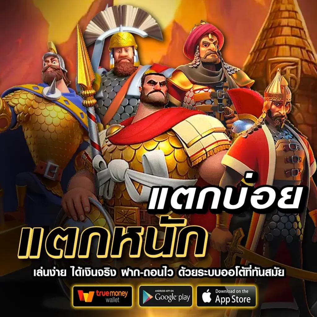 ufa123 คาสิโนออนไลน์ชั้นนำ บริการครบวงจร ปลอดภัย มั่นใจ 50-60 อักขระ