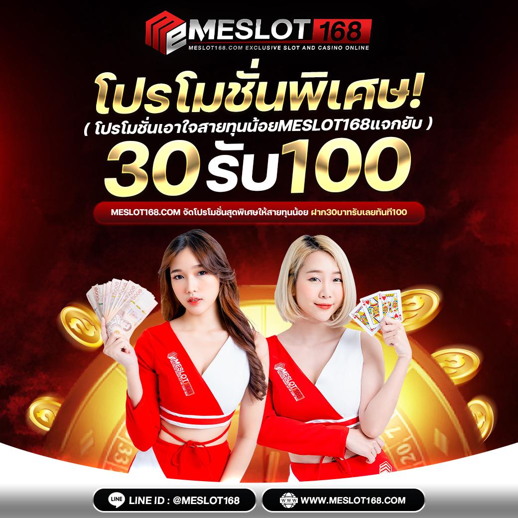 ufa165 ศูนย์รวมความสนุกและเดิมพันออนไลน์ระดับแนวหน้าของไทย