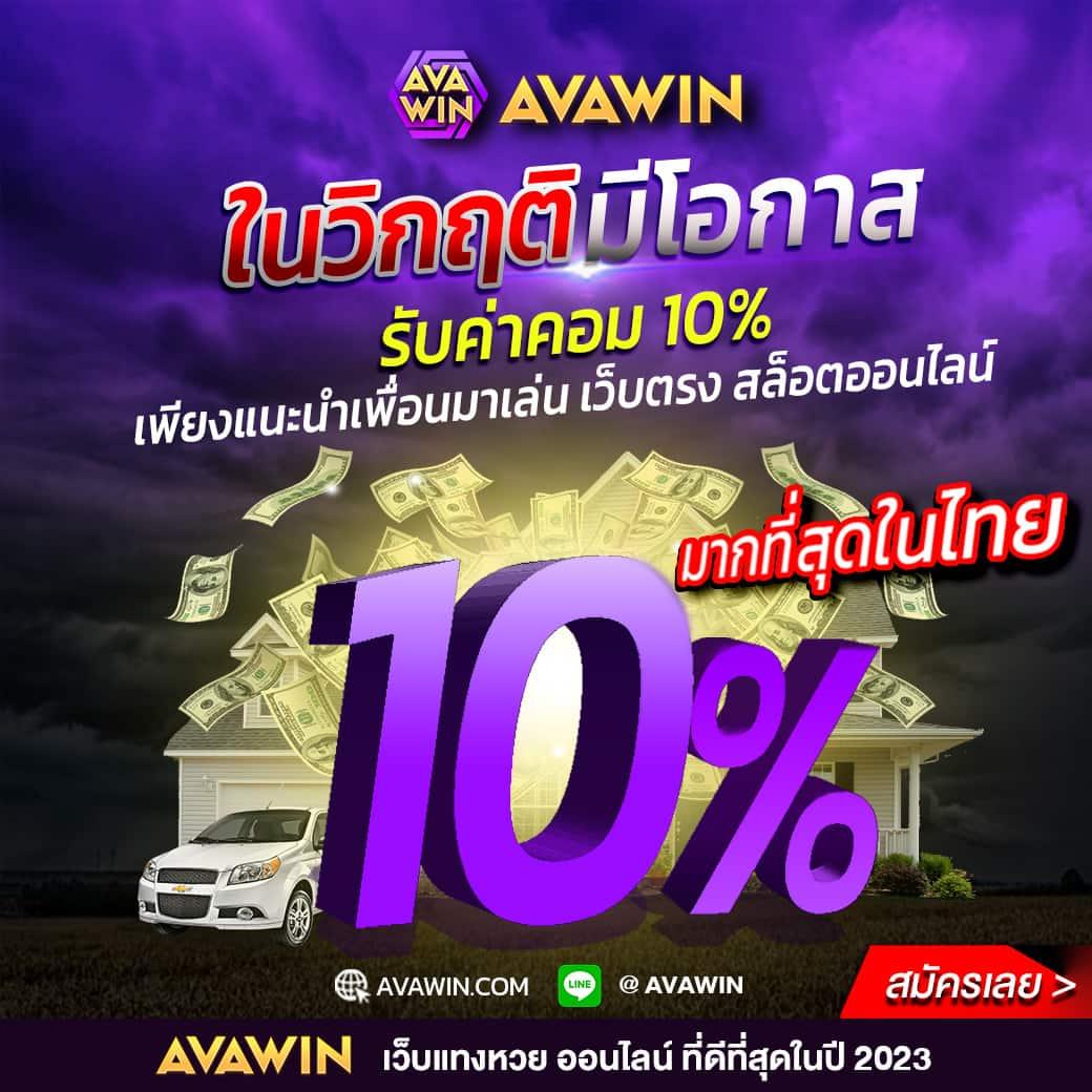 ufa168 คาสิโนออนไลน์ครบวงจร เดิมพันง่าย ไม่มีขั้นต่ำล่าสุด