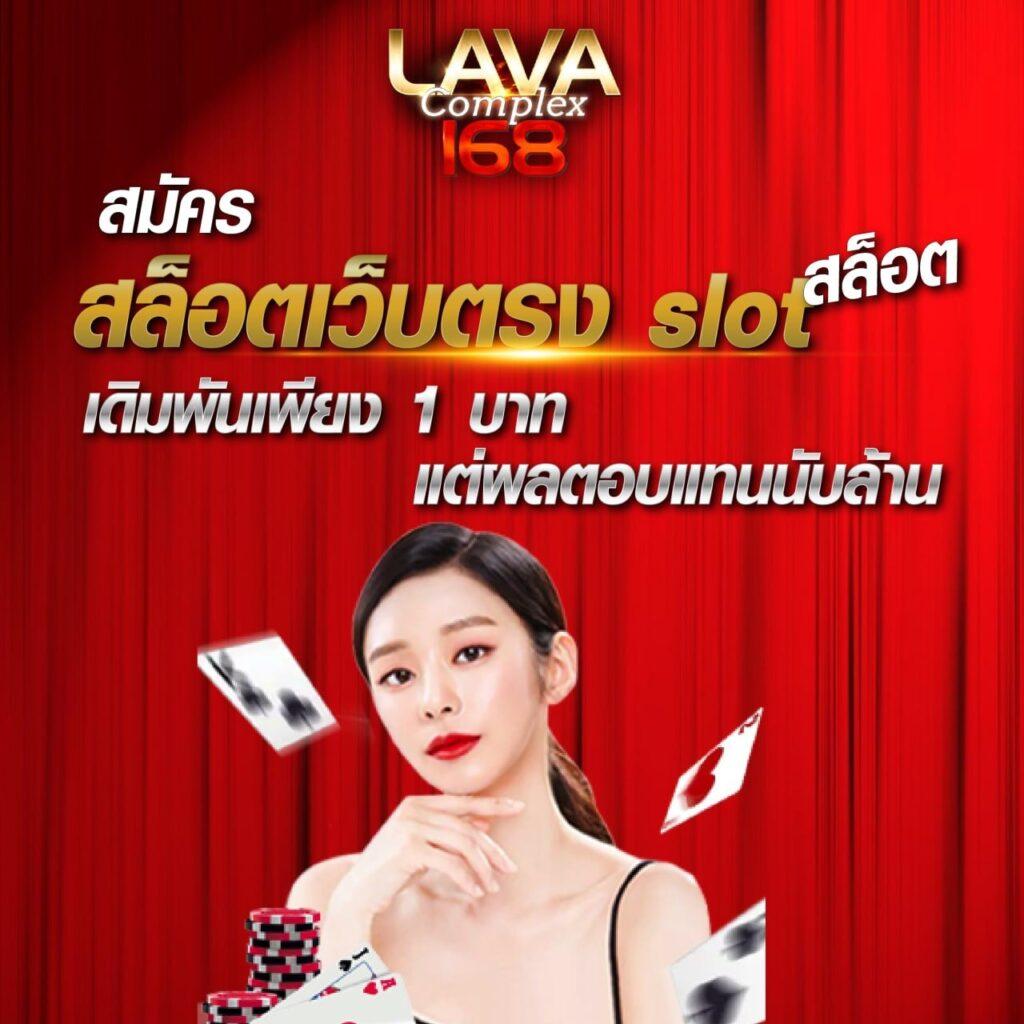 ufa168 ทางเข้า แพลตฟอร์มเดิมพันอันดับ 1 บริการรวดเร็ว ปลอดภัย