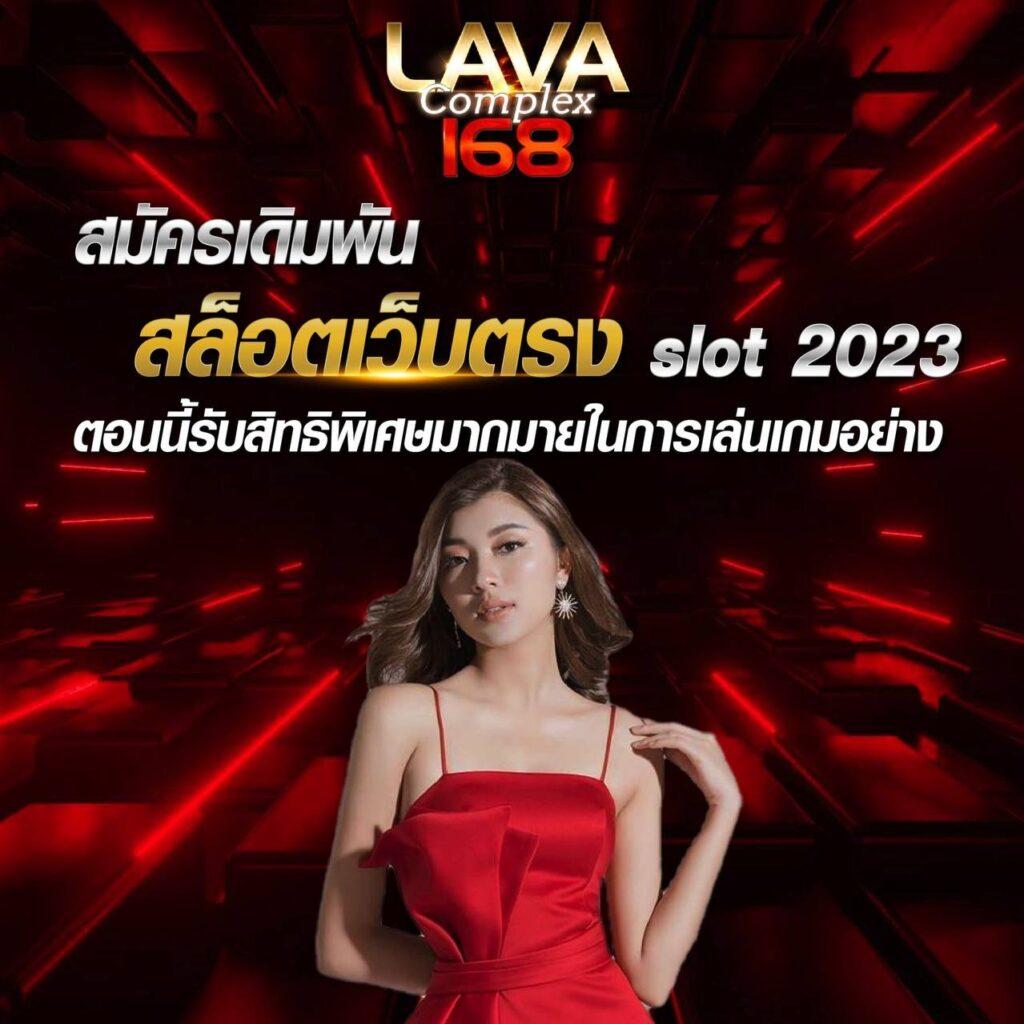ufa168vip เว็บคาสิโนออนไลน์ยอดนิยม เว็บตรงมั่นคงปลอดภัย