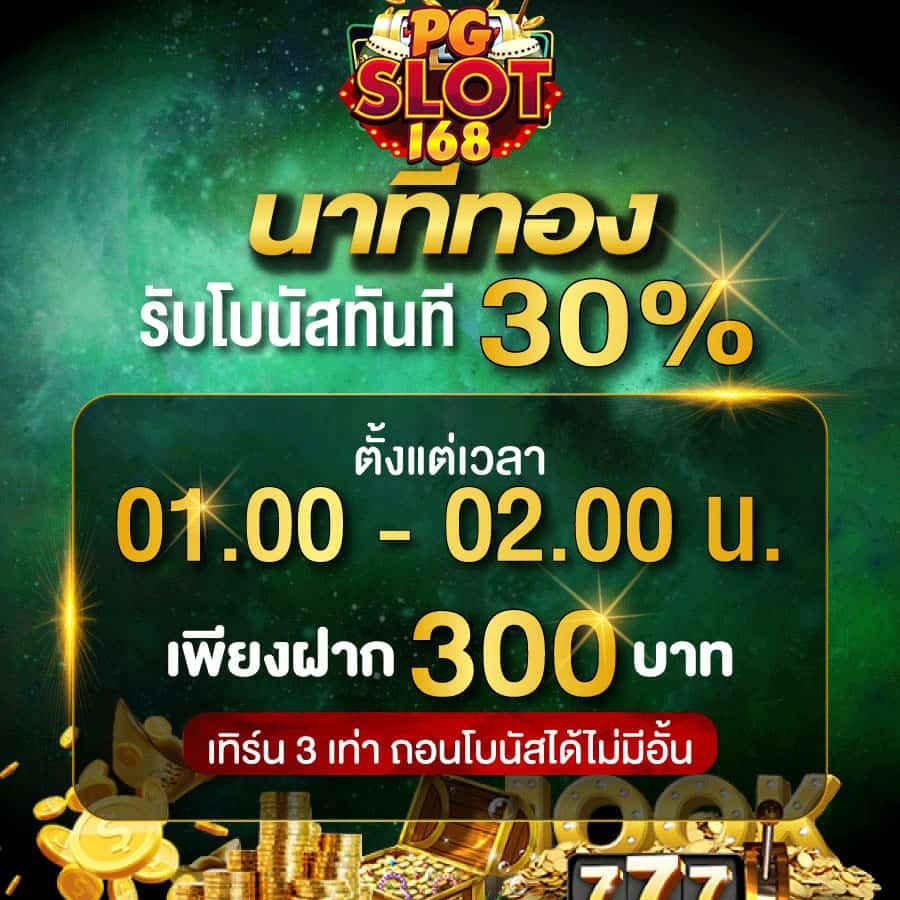 ufa168ทางเข้า รวมเกมคาสิโนออนไลน์ทันสมัย สร้างความสนุกง่ายๆ