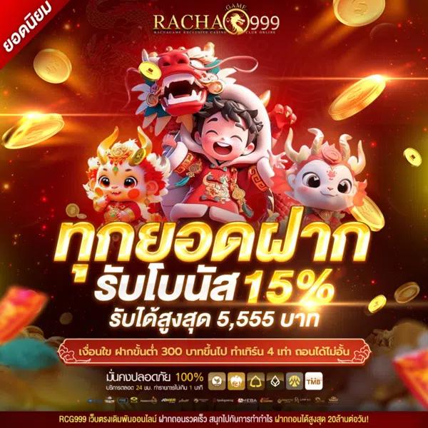 ufa345 คาสิโนออนไลน์ครบวงจร สมัครรับโปรโมชั่นสุดคุ้มวันนี้