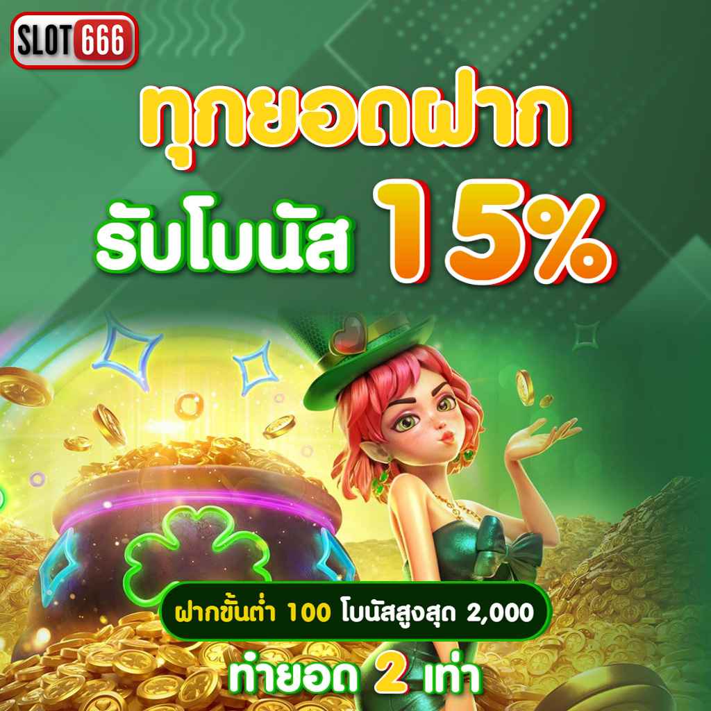 ufa356 ทางเข้า เว็บตรง สมัครง่าย จ่ายจริง ระบบปลอดภัย