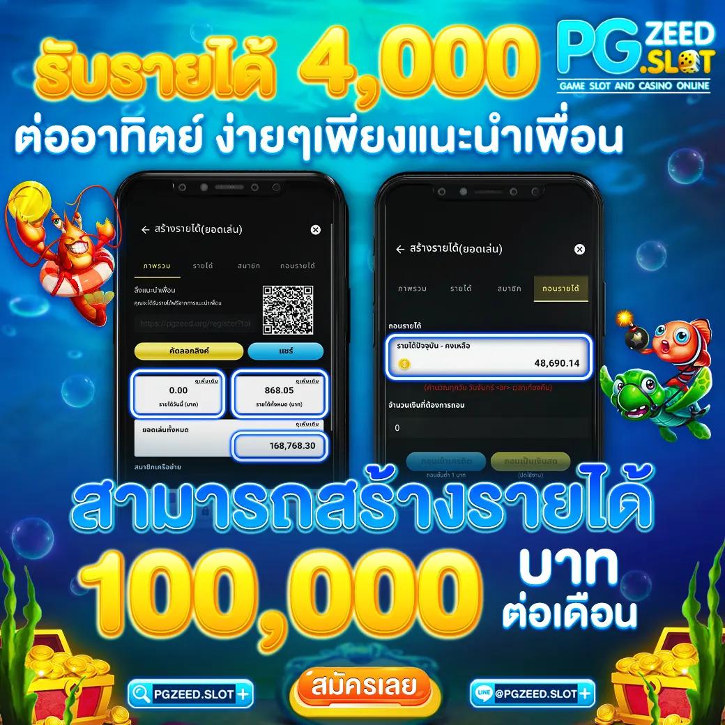 ufa356 เว็บตรง เกมพนันครบวงจร รูปแบบเดิมพันสุดฮิตล่าสุด