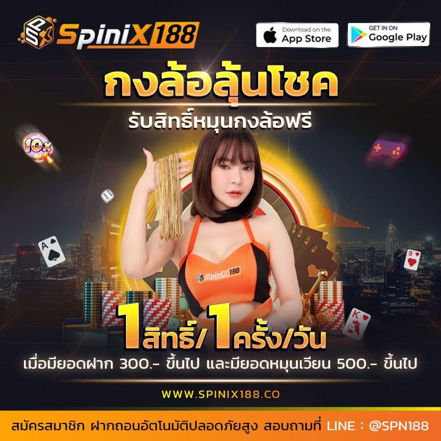 ufa365 เข้าสู่ระบบ แพลตฟอร์มพนันออนไลน์ยอดนิยมในไทย