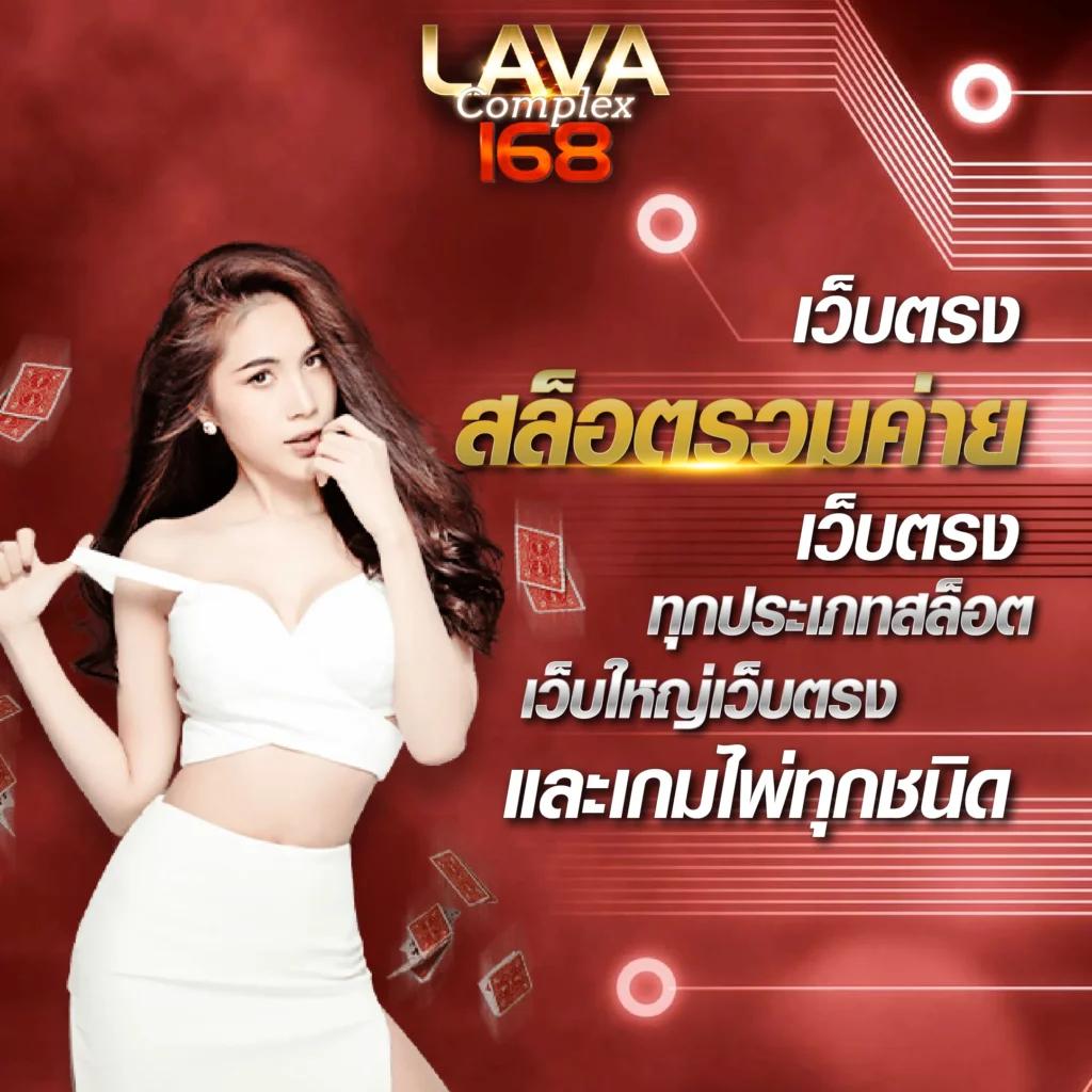 ufa365 เว็บคาสิโนออนไลน์ทันสมัย ระบบมั่นคง ปลอดภัย สมัครง่ายฟรีเครดิต