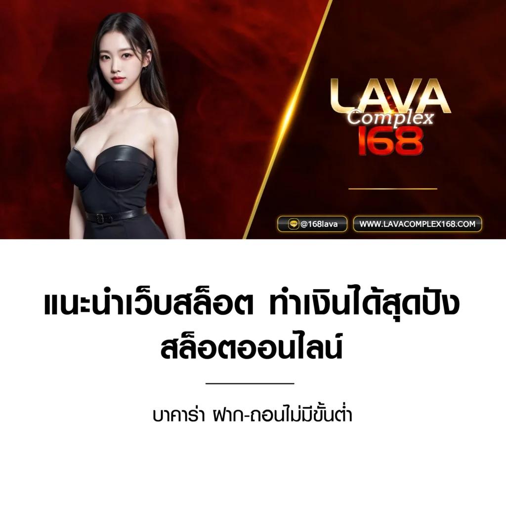 ufa365s ทางเข้า เว็บคาสิโนออนไลน์มั่นใจ ใช้งานง่ายที่สุดในไทย