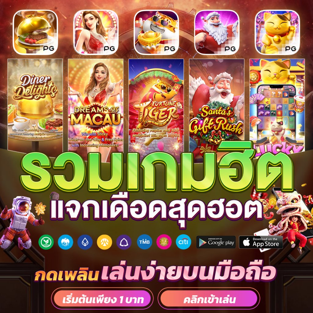 ufa369 สล็อต เว็บตรง มั่นคง บริการครบจบในที่เดียว