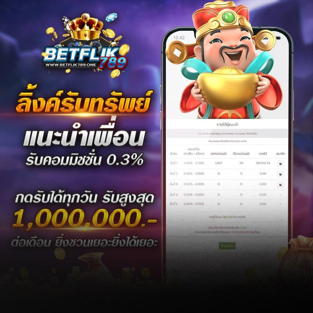 ufa4500 เว็บคาสิโนออนไลน์ครบวงจร มีเกมให้เลือกเล่นหลากหลายที่สุด