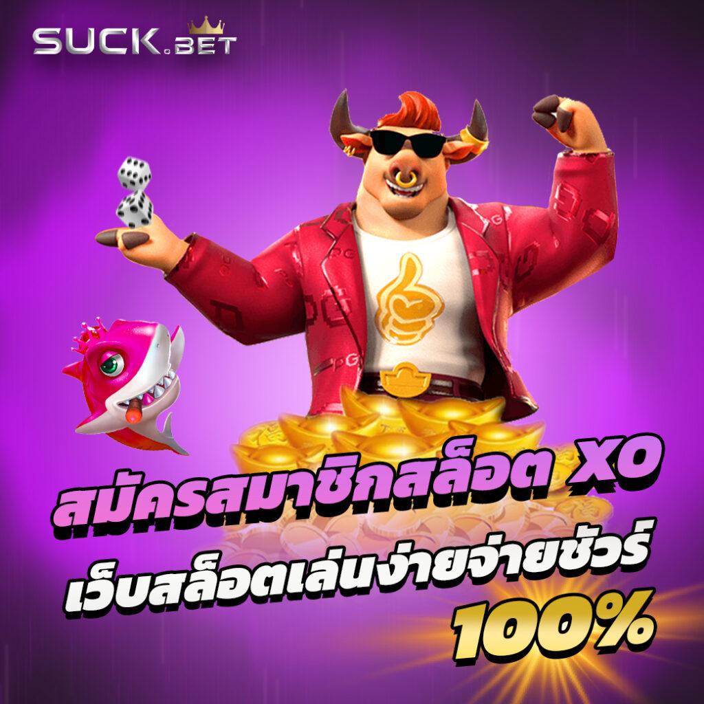 ufa555 คาสิโนออนไลน์ เว็บตรง รวมเกมสล็อตและเดิมพันทันสมัย