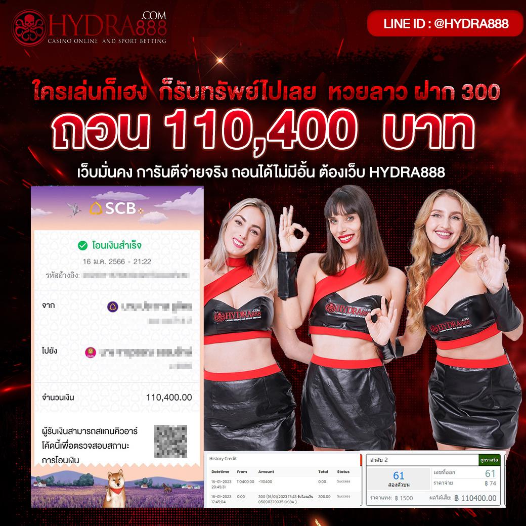 ufa5588 คาสิโนออนไลน์ครบวงจร แทงง่าย จ่ายจริงอันดับหนึ่งในไทย