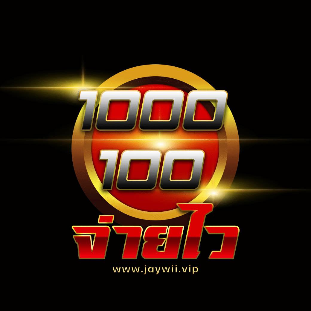 ufa600 เว็บตรง รวมเกมสล็อต คาสิโนครบวงจร โปรโมชั่นใหม่ล่าสุด