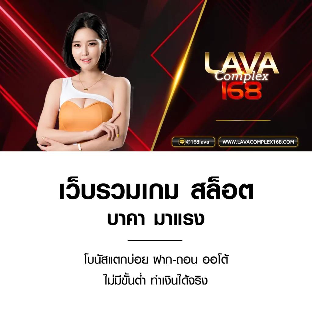 ufa656 เว็บตรงปลอดภัย บริการเดิมพันทันสมัย 2024