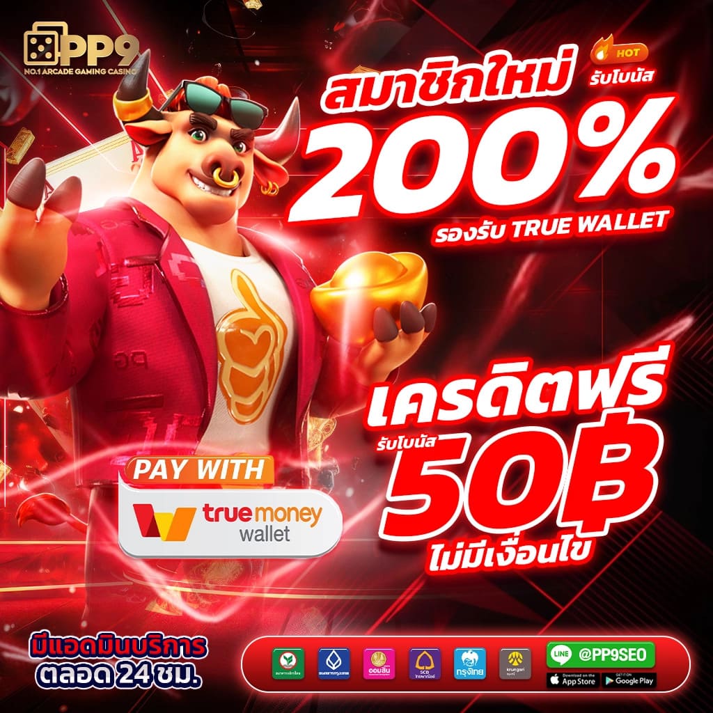 ufa7999 คาสิโนออนไลน์อันดับ 1 เติมเต็มทุกความสนุกและความมันส์