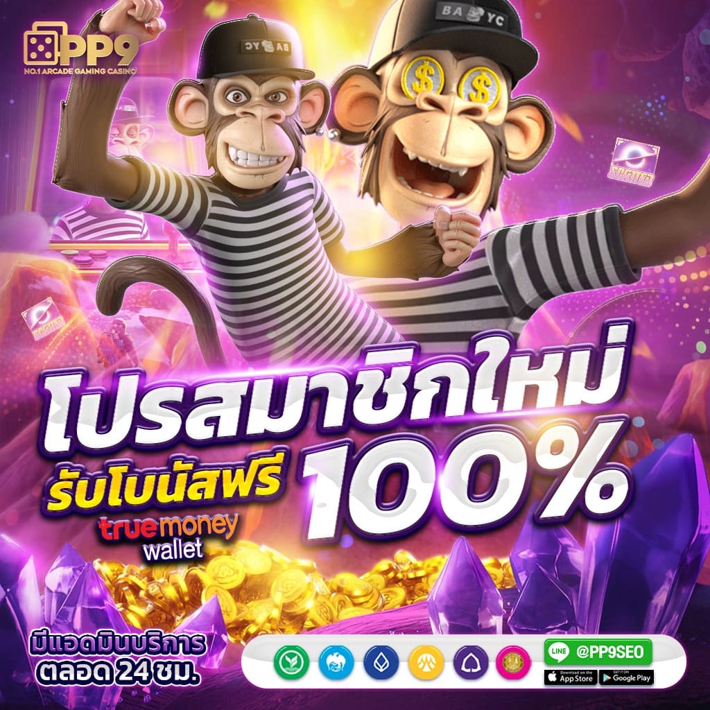 ufa7 คาสิโนออนไลน์อันดับ 1 ระบบเสถียร แตกง่าย ได้เงินจริงโอกาสชนะสูง