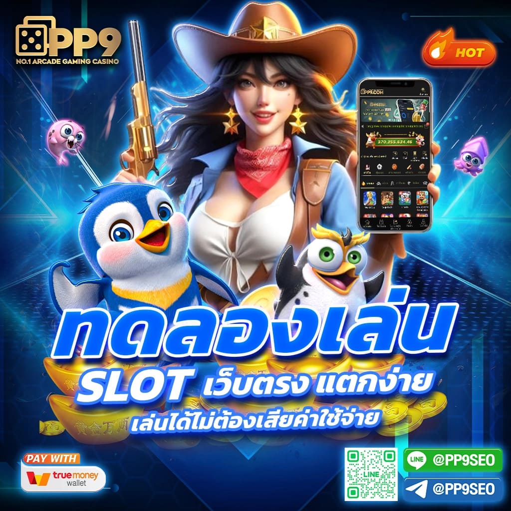ufa8000 เว็บตรง รองรับทุกความมันส์ในการเดิมพัน ล่าสุดแห่งปี