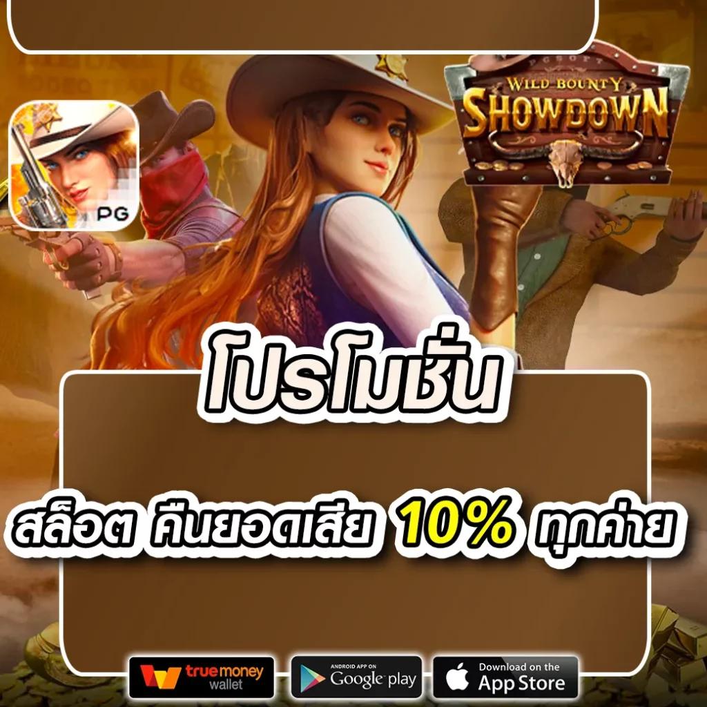 ufa800 สล็อตเว็บตรง แจกเครดิตฟรี ล่าสุด 2024