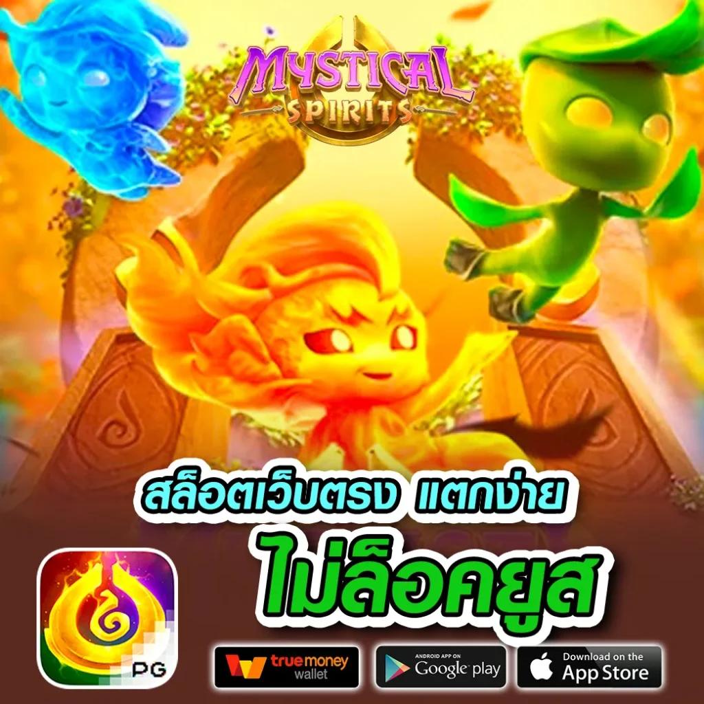 ufa8888 เว็บบริการเกมคาสิโนยอดนิยมอันดับหนึ่งในไทย