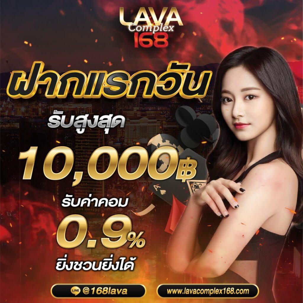 ufa888 pro คาสิโนแนวใหม่ ฝาก-ถอนง่าย ไม่มีขั้นต่ำ 2023