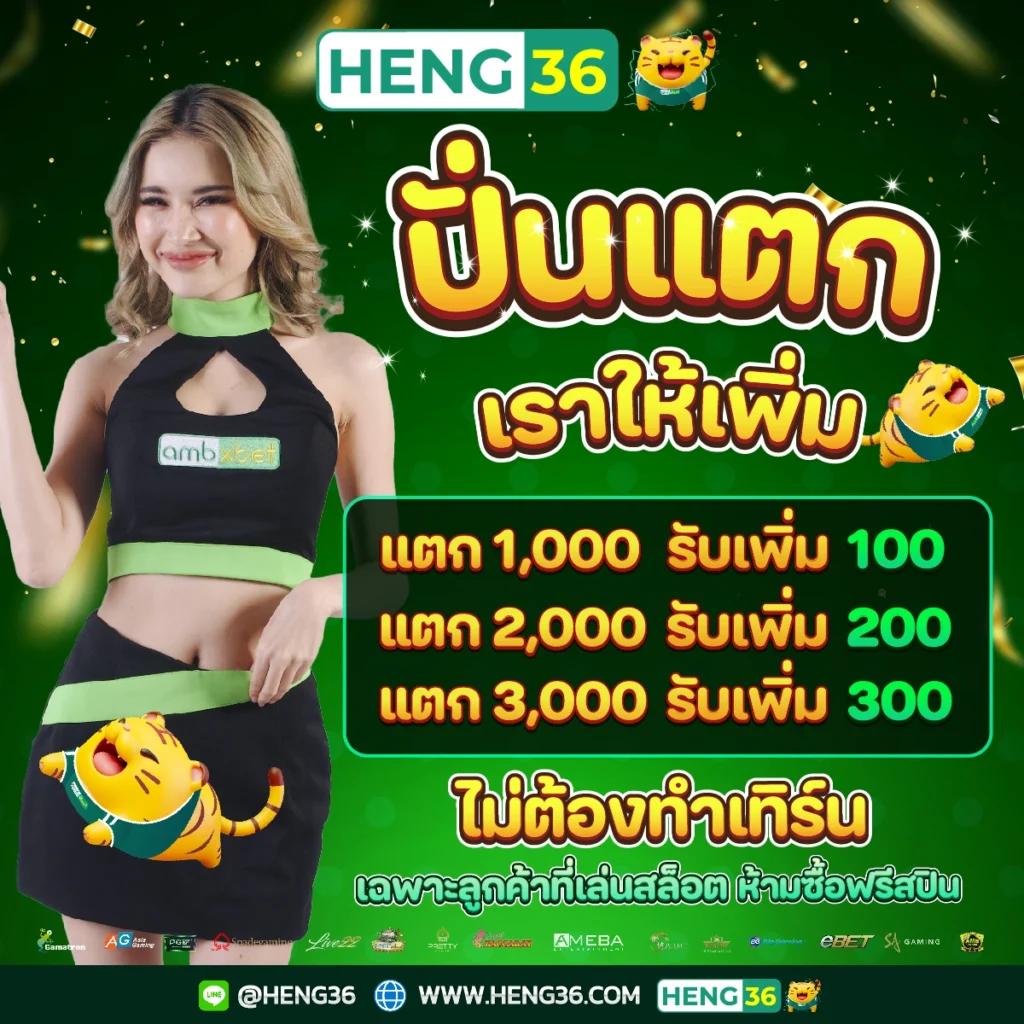 ufa888 คาสิโนอันดับหนึ่ง ฝากถอนรวดเร็ว เว็บตรงมั่นคงที่สุด
