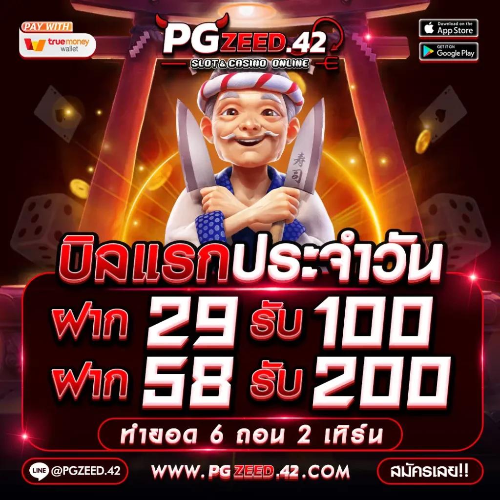 ufa888 เว็บตรง คาสิโนยอดนิยม สมัครง่าย โปรโมชั่นแรง 2024