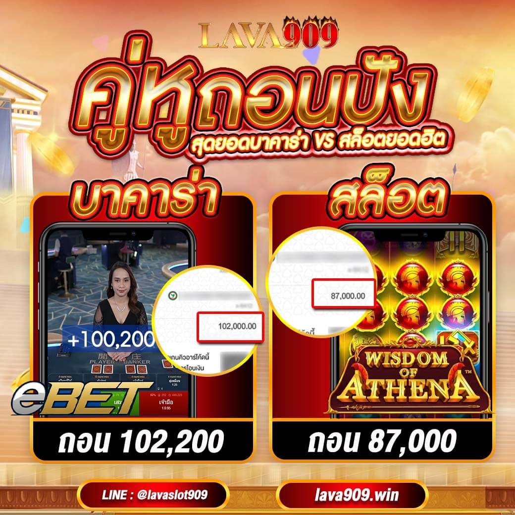 ufa88s เว็บพนันออนไลน์ มาตรฐานระดับสูง การันตีความมั่นคง 2024