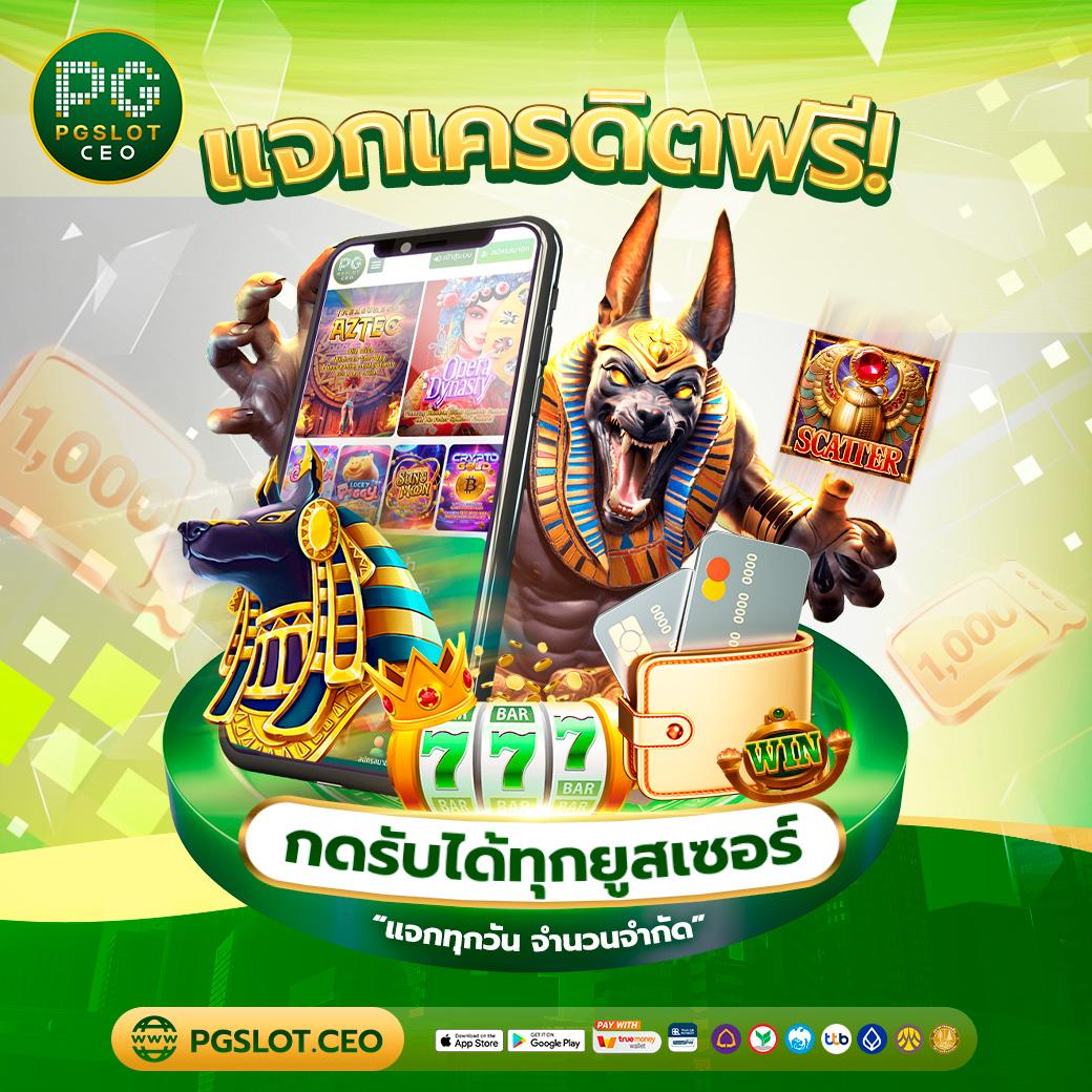 ufa999 แพลตฟอร์มรวมเกมล่าสุด พร้อมระบบฝาก-ถอน ออโต้ปลอดภัย