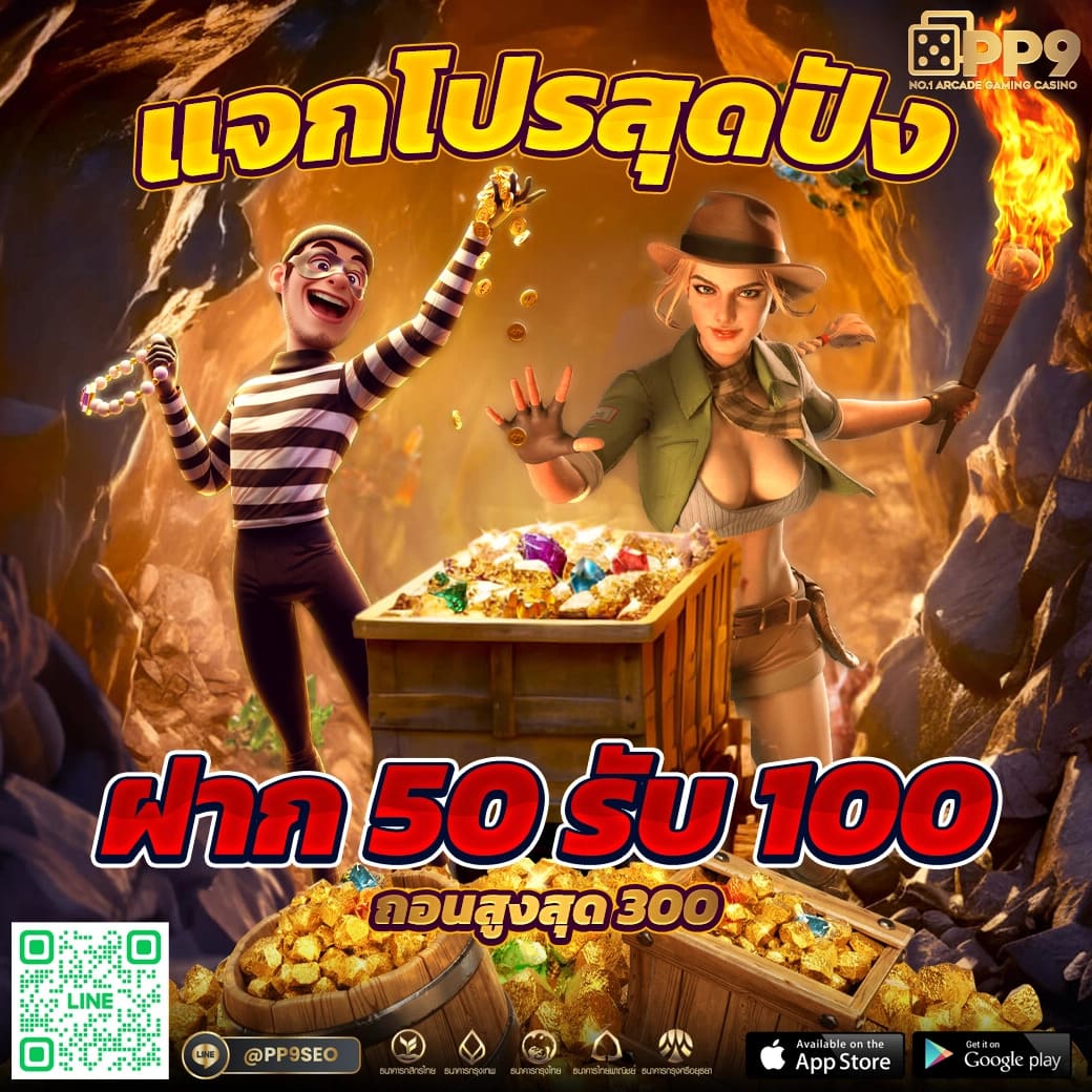 ufa99k เว็บคาสิโนออนไลน์มาตรฐานสากล ฝาก-ถอนรวดเร็ว 24 ชม.