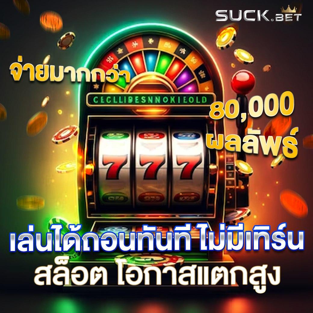 ufaDragon168 เว็บคาสิโนอันดับหนึ่ง เปิดประสบการณ์การเดิมพันสุดพิเศษ