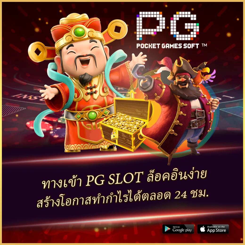 ufa apollo slot แหล่งเดิมพันสุดฮิต พร้อมโบนัสไม่อั้น