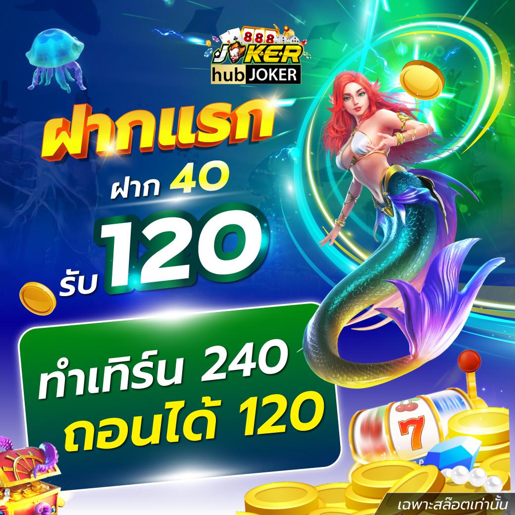 ufa bet เว็บหลักล่าสุด พร้อมโปรใหม่แจกไม่อั้นเดิมพันง่าย