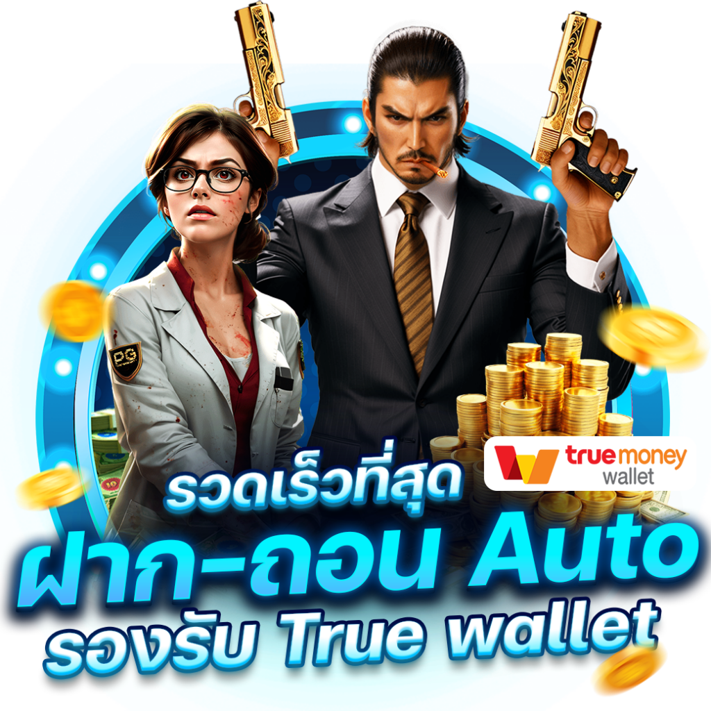 ufa betflix เว็บสล็อตใหม่ล่าสุด เล่นง่ายจ่ายเต็มทุกยอด