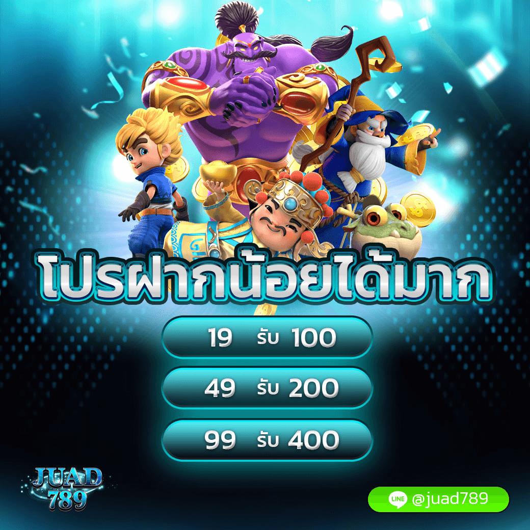 ufa mobile home คาสิโนออนไลน์ สล็อต เครดิตฟรี ฝากถอนออโต้ ล่าสุด