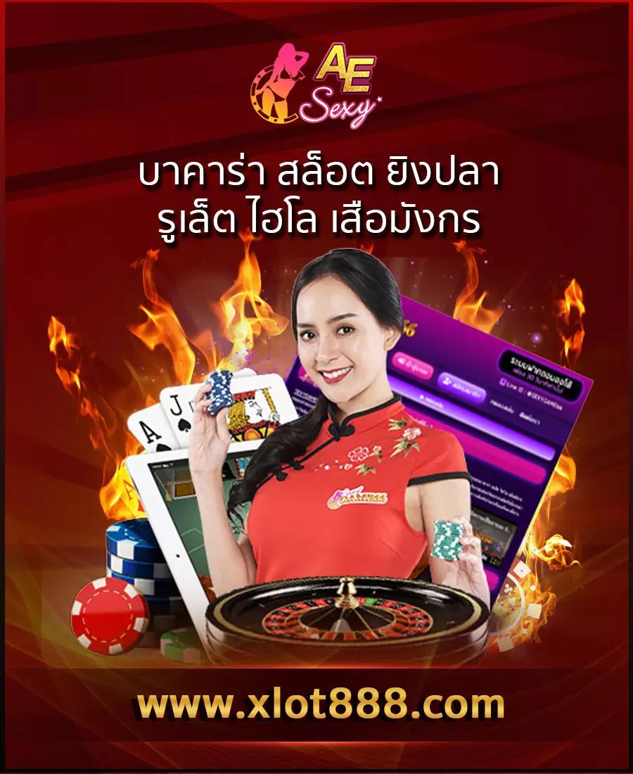 ufa mobile home สมัครง่าย ปลอดภัย ฝาก-ถอนทันใจ