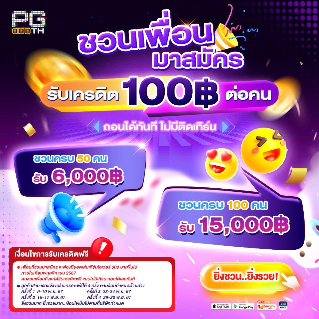 ufa slot bar รวมเกมสล็อตครบวงจร โปรโมชั่นเด็ดที่สุดในไทย