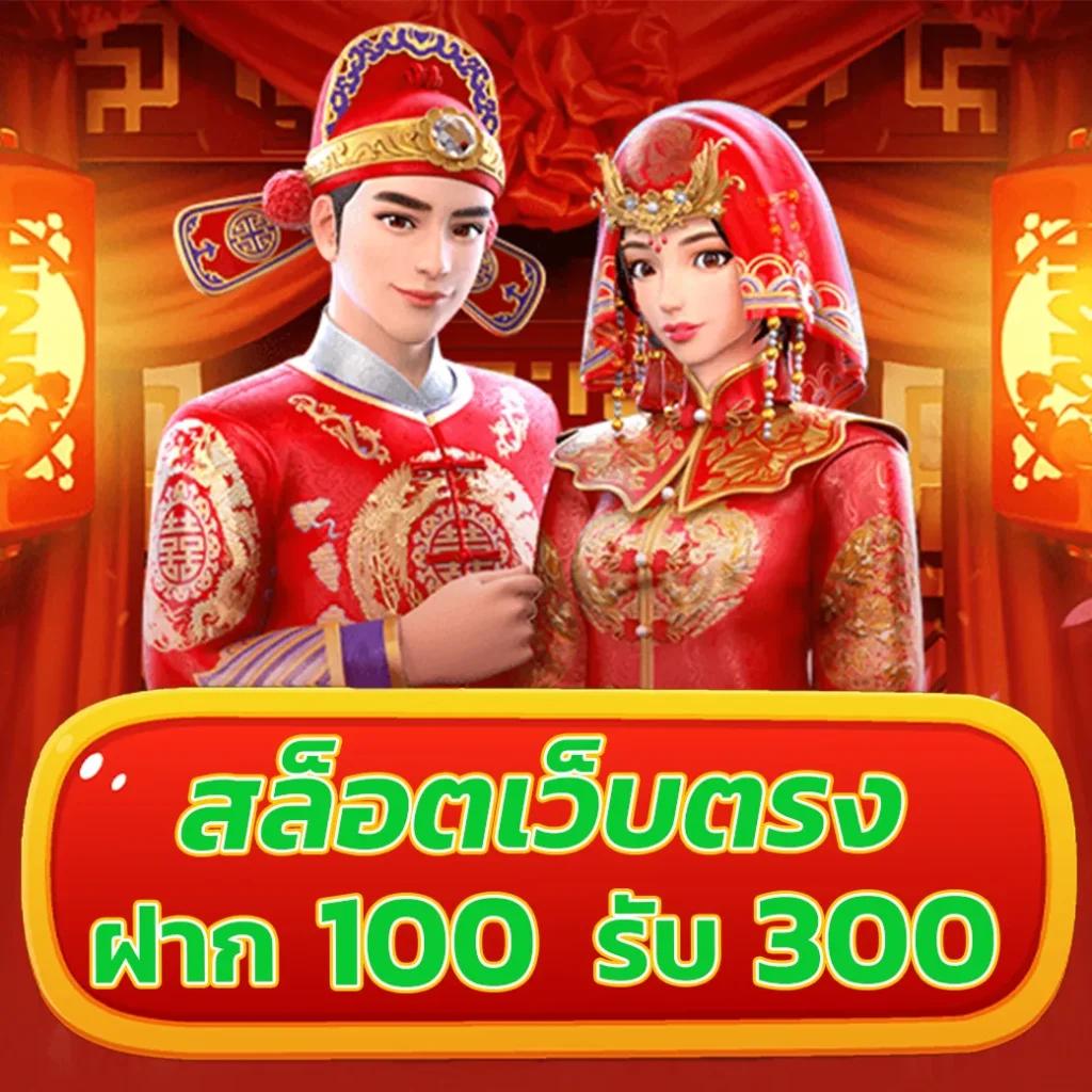 ufa slot เครดิตฟรี สมัครง่าย รับโบนัสทันที ตลอด 24 ชั่วโมง