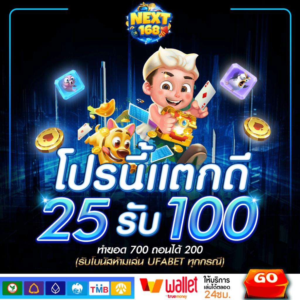 ufa strike88 เว็บพนันออนไลน์แนวใหม่ พร้อมโปรโมชั่นสุดพิเศษ