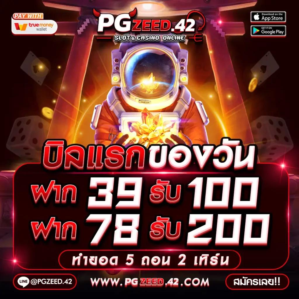 ufaauto คาสิโนออนไลน์อันดับหนึ่ง เล่นง่าย จ่ายจริง ไม่ผ่านเอเย่นต์