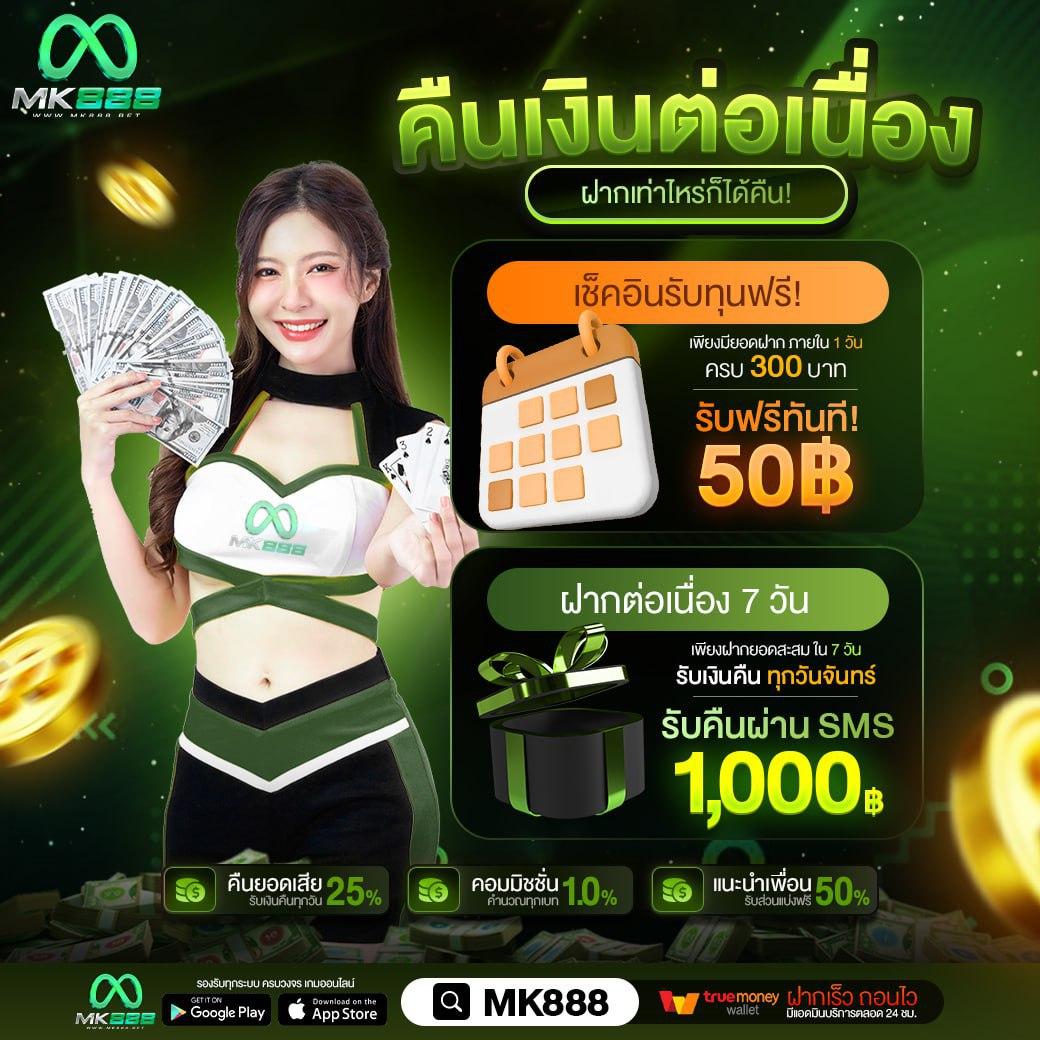 ufabet007 เว็บตรงครบจบในที่เดียว ฝาก-ถอน auto เดิมพันง่ายได้เงินจริง