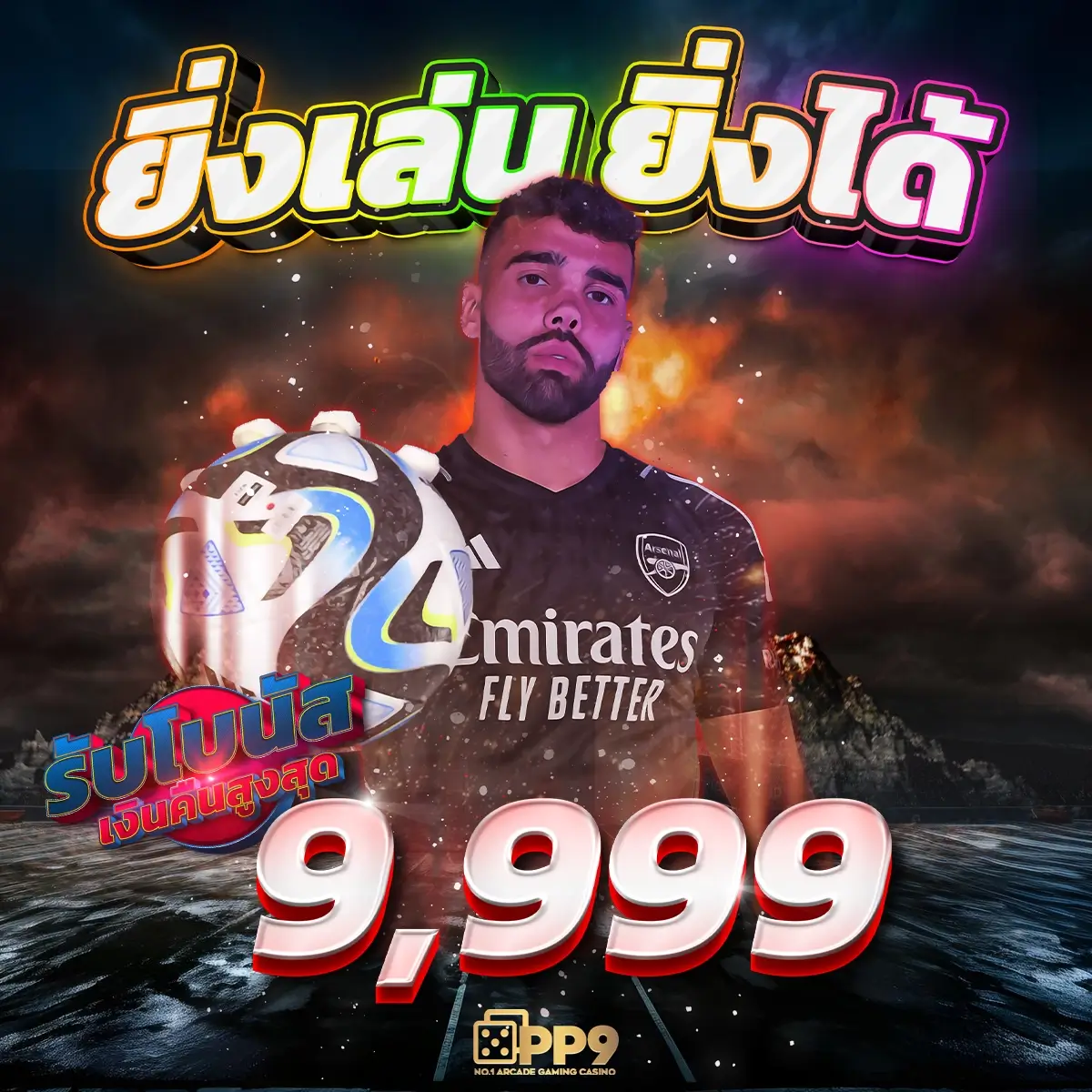 ufabet1212 vip เว็บตรง ยอดนิยมในการเล่นเกมแบบครบวงจร