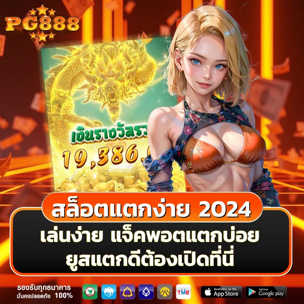 ufabet168 เว็บตรงความนิยมสูงสุดในเอเชีย โปรโมชั่นแรงที่สุด