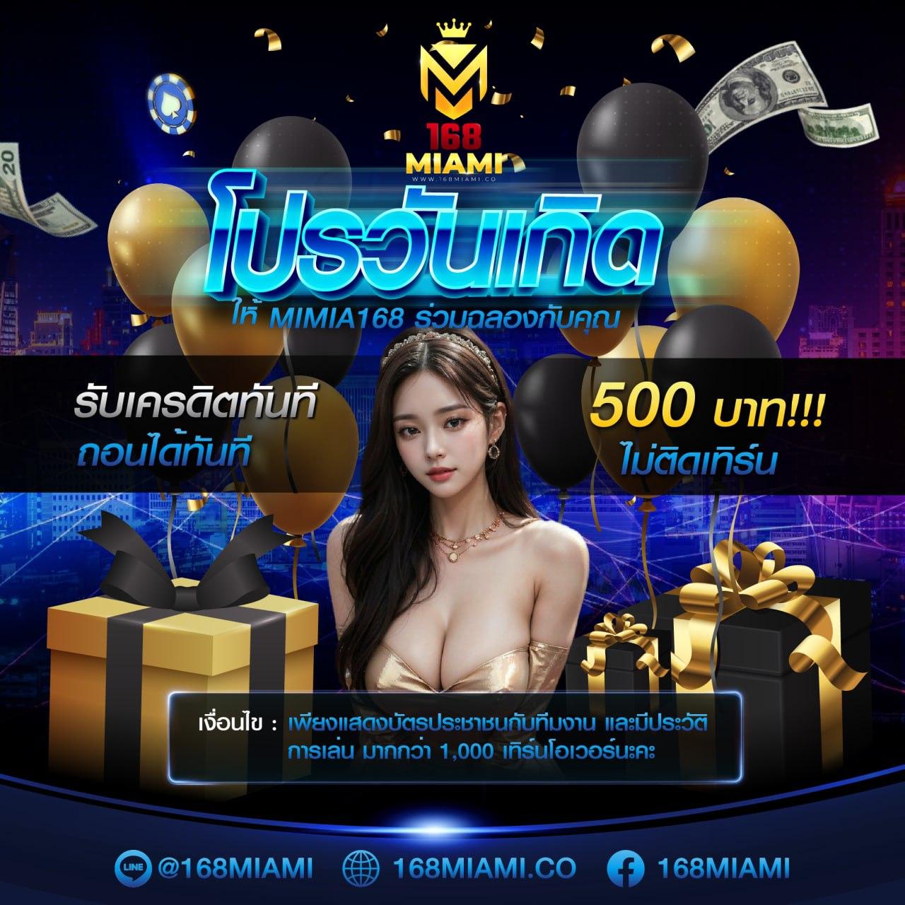 ufabet168vip เว็บไซต์คาสิโนชั้นนำ มั่นคง ปลอดภัย ด้วยโปรโมชั่นสุดฮิต