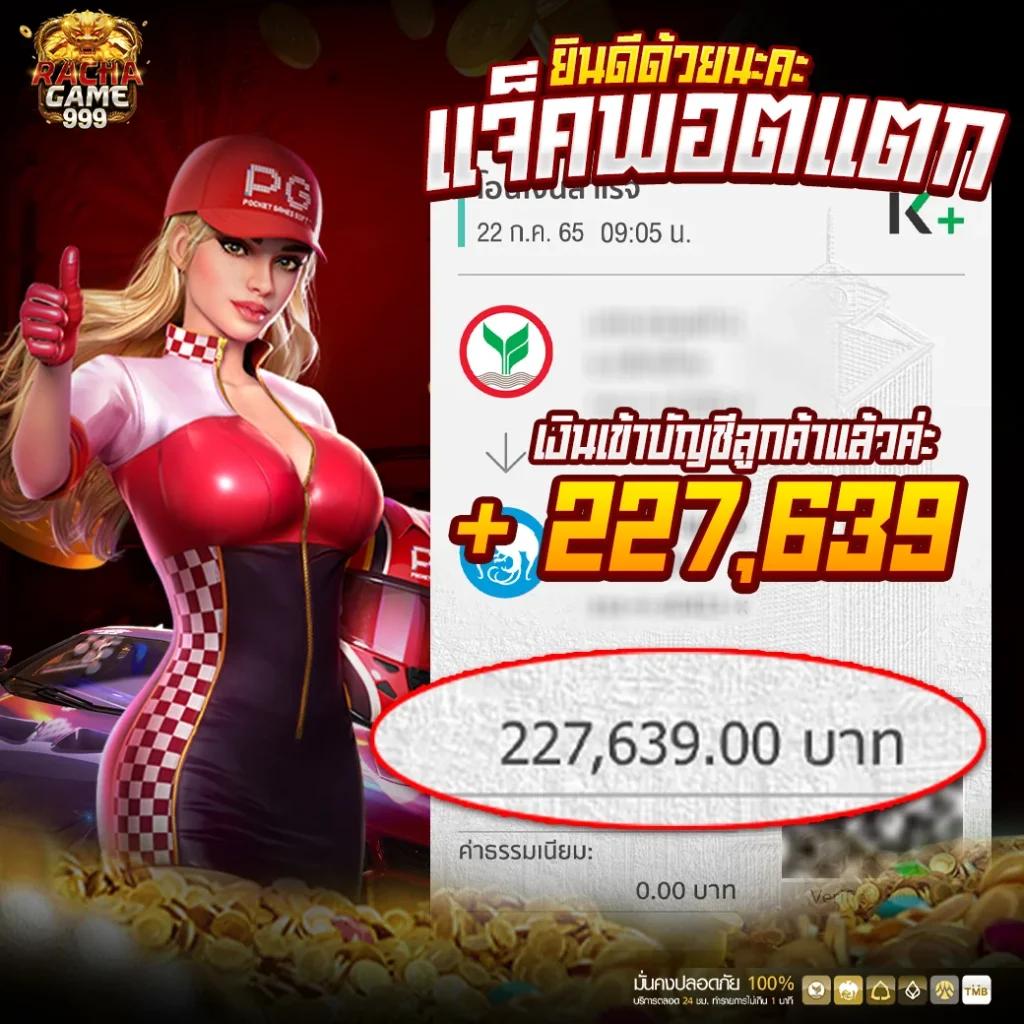 ufabet888สล็อต คาสิโนดีที่สุด ด้วยระบบทันสมัย เล่นได้ง่ายจ่ายจริง