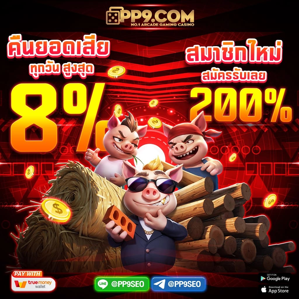 ufabet 369 ฝากถอนออโต้ เกมส์มือถืออันดับหนึ่ง เว็บตรงมั่นคง
