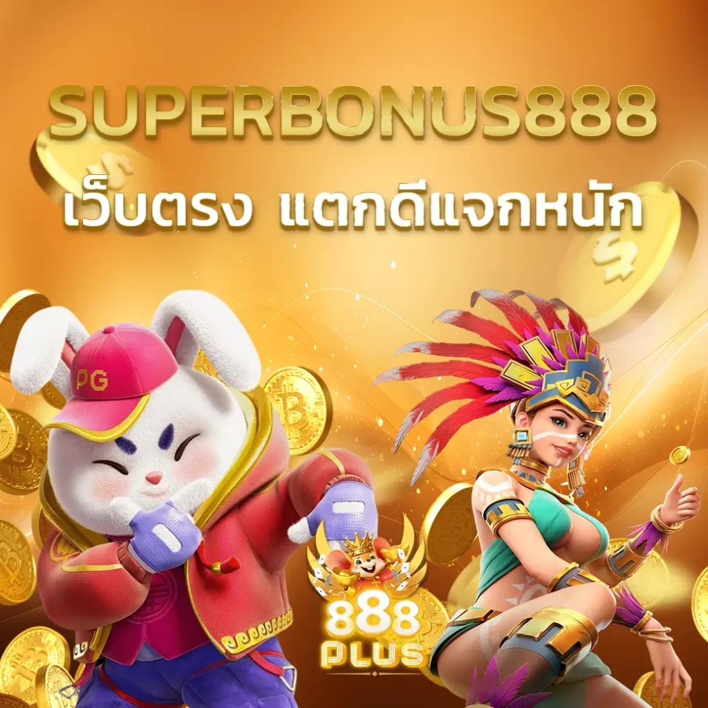 ufabet net เว็บตรง แทงง่าย ไม่มีขั้นต่ำ ปลอดภัย 100%