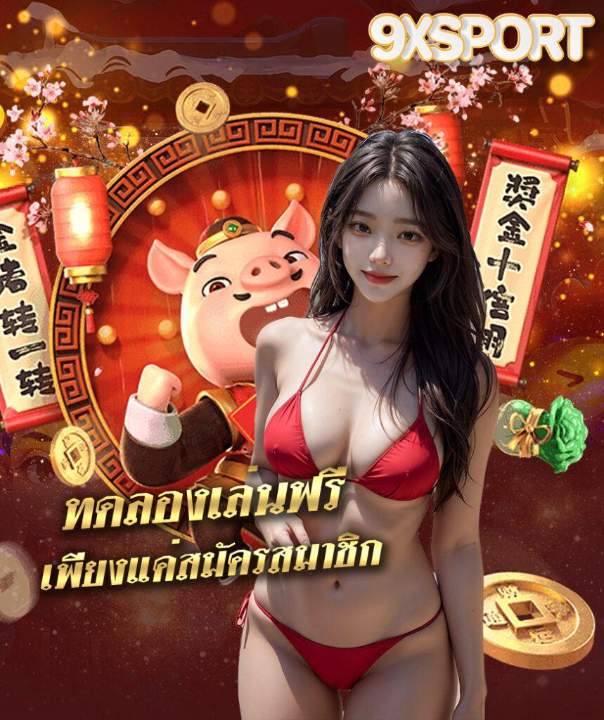 ufabet สมัครเว็บตรง ระบบทันสมัย ฟรีเครดิต 100% โปรโมชั่นสุดคุ้ม
