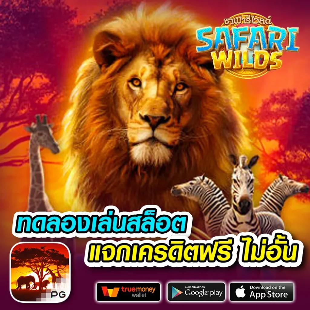 ufabet เว็บตรงไม่ผ่านเอเย่นต์ พร้อมเดิมพันออนไลน์ 2023