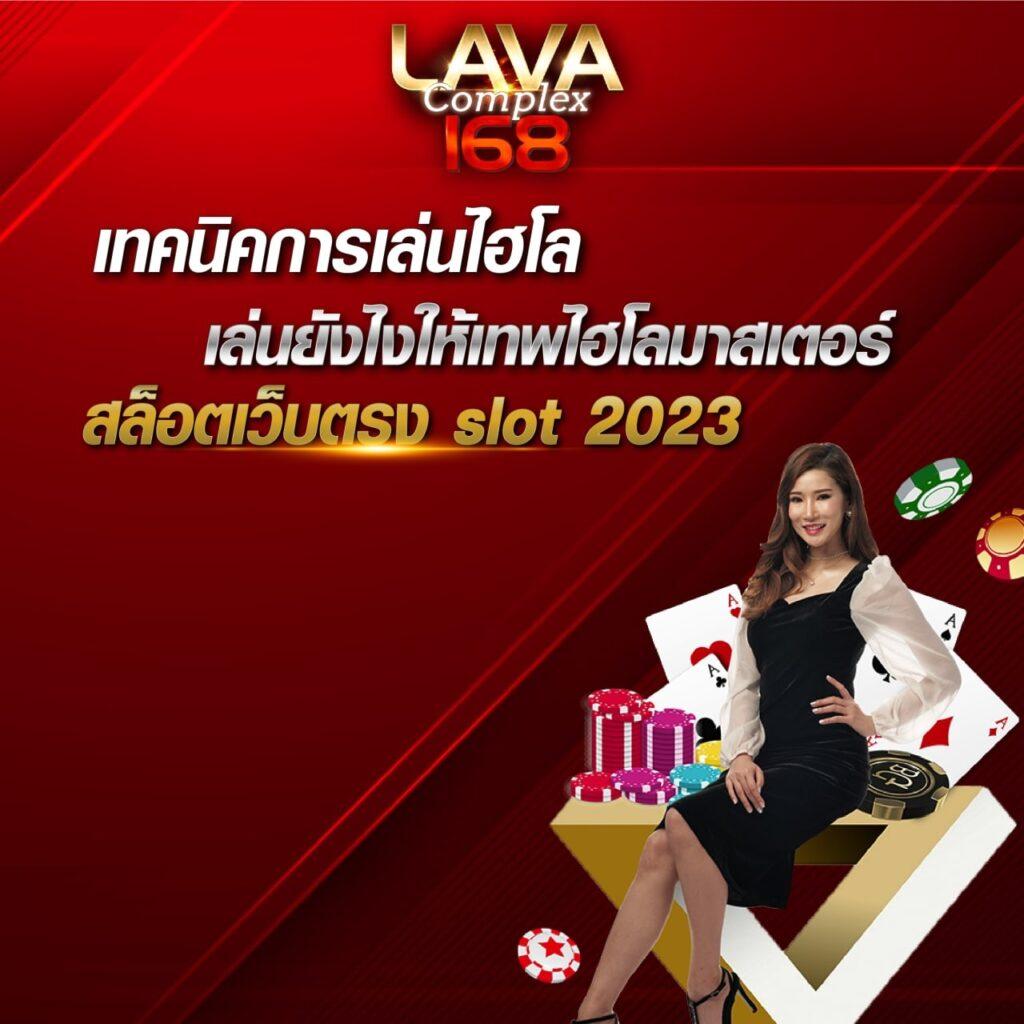 ufabets เว็บคาสิโนออนไลน์สุดฮิต พร้อมเกมหลากหลายรูปแบบในไทย