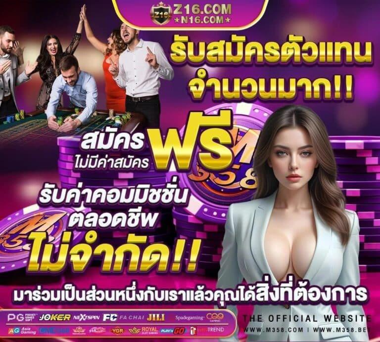 ufafusion คาสิโนออนไลน์ครบวงจรด้วยเกมสุดฮิต สมัครง่ายจ่ายจริง